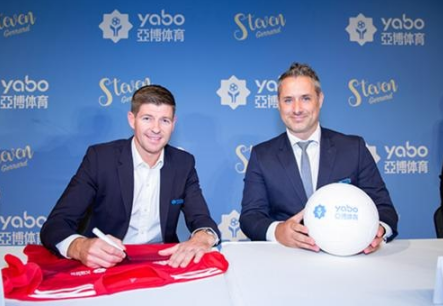 永利贵宾会体育成为曼联的官方博彩合作伙伴！